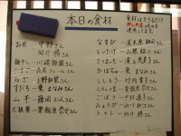udinnsyokuzai